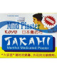 TAKAHI MILD PLASTER 10S