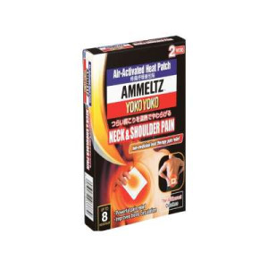AMMELTZ HEAT PATCH FOR NECK & SHOULDER PAIN 2P AMMELTZ HEAT PATCH FOR NECK & SHOULDER PAIN 2P