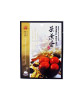 YCH HERBAL EGG POWDER 60G