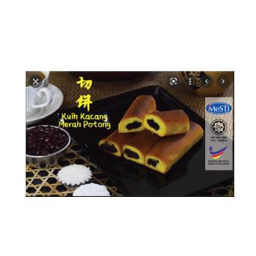 WIDE WAY KUIH KACANG MERAH 250G