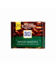 RITTER SPORT WHOLE ALMONDS 100G