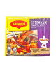 MAGGI TOM YAM STOCK CUBE 60G