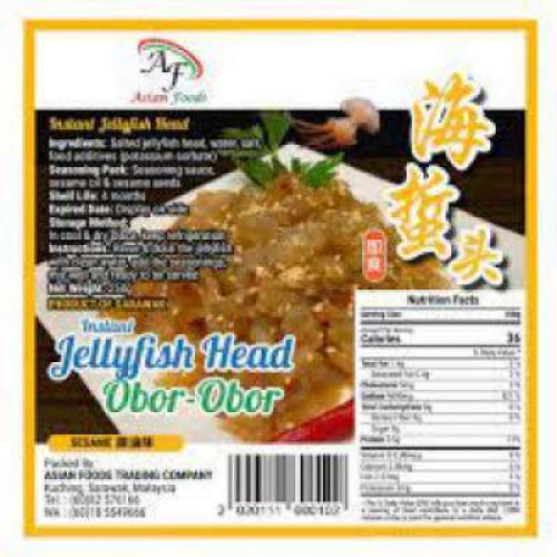 ASIAN FOOD INST WASABI JELLY HEAD 250G