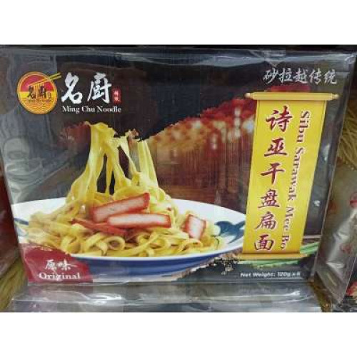 SIBU MING CHU KAMPUA MEE BO (ORI) 600G