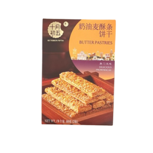 BUTTER & MILK PASTRIES 80G