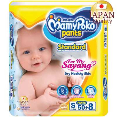 MAMY POKO PANTS STANDARD S50+8