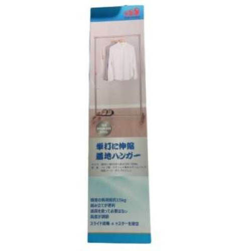 TOP POINT TP-R01-CD-9307 SINGLE POLE CLOTHES RACK